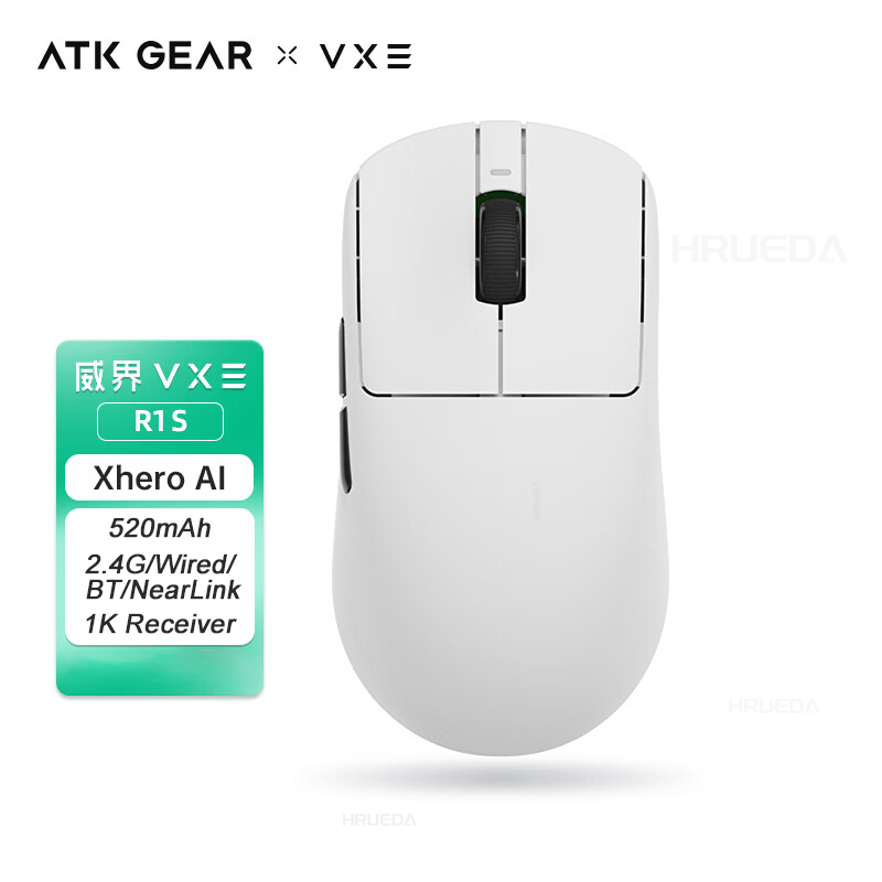 Esports Gaming News - NEUE ATK VXE Dragonfly R1 S